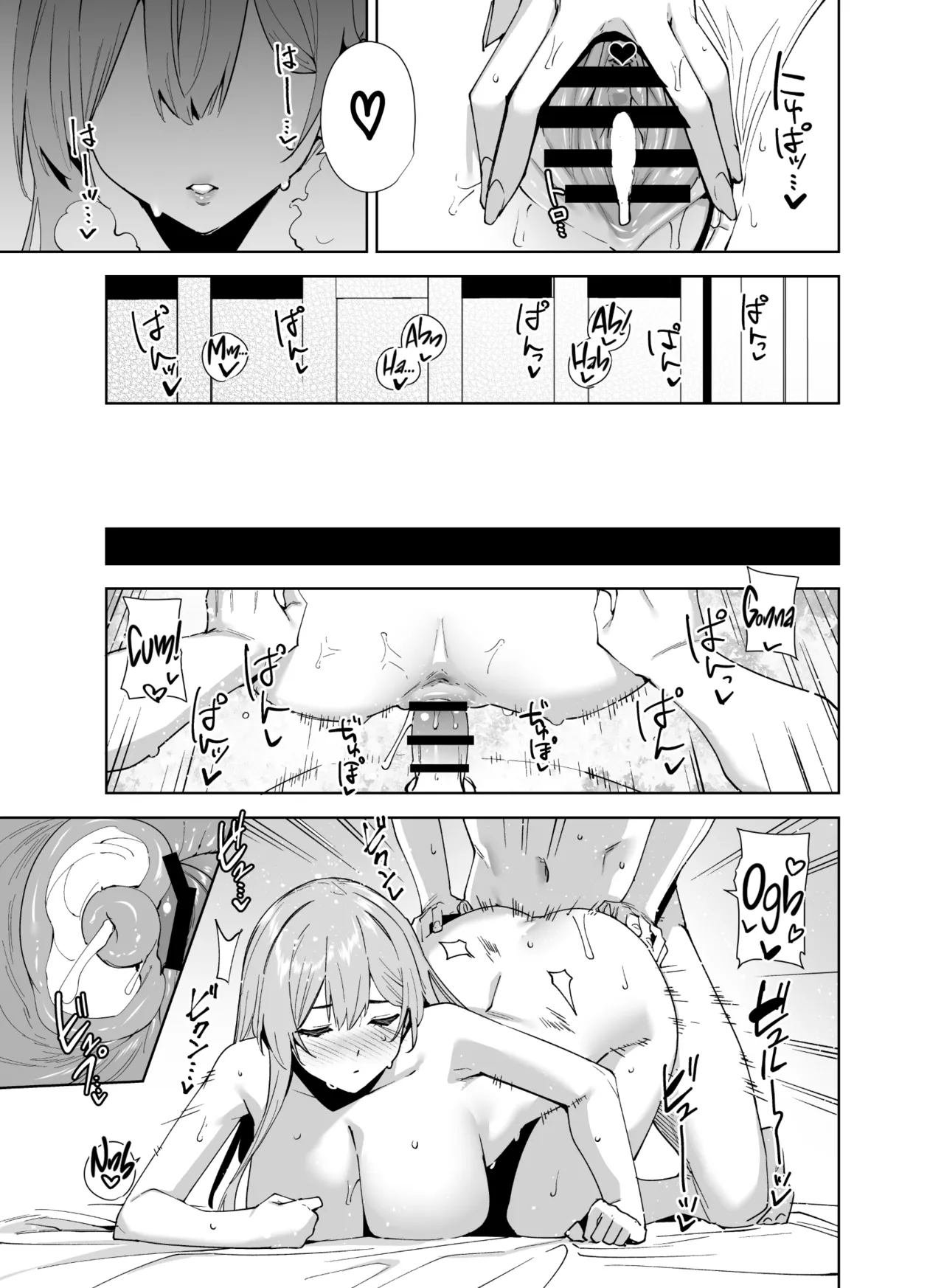 Tower Residence Setsugu-ka Taiou-chuu 2 - Page 48
