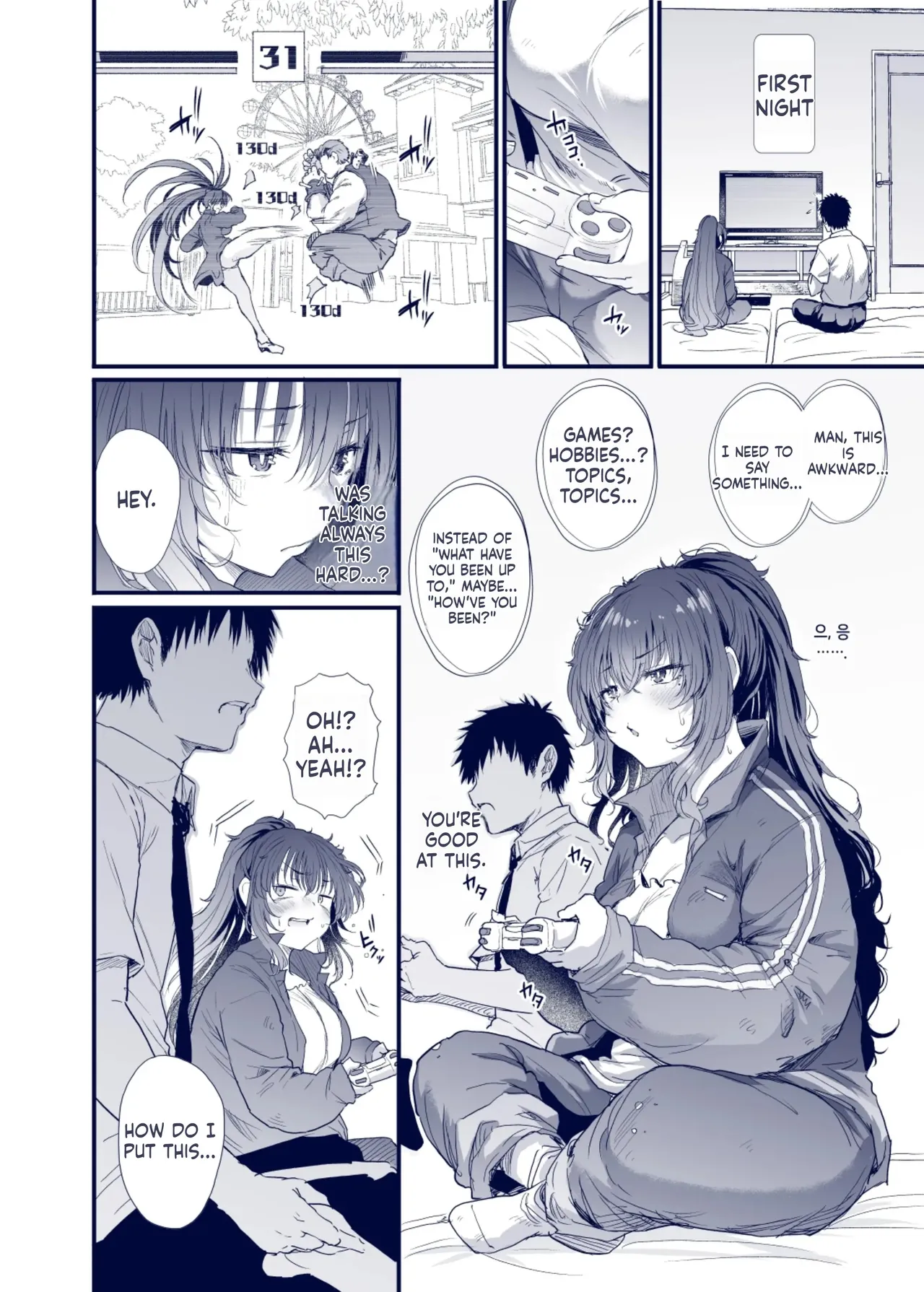 Kuroda Chie no Hikikomori Seikatsu - Page 50