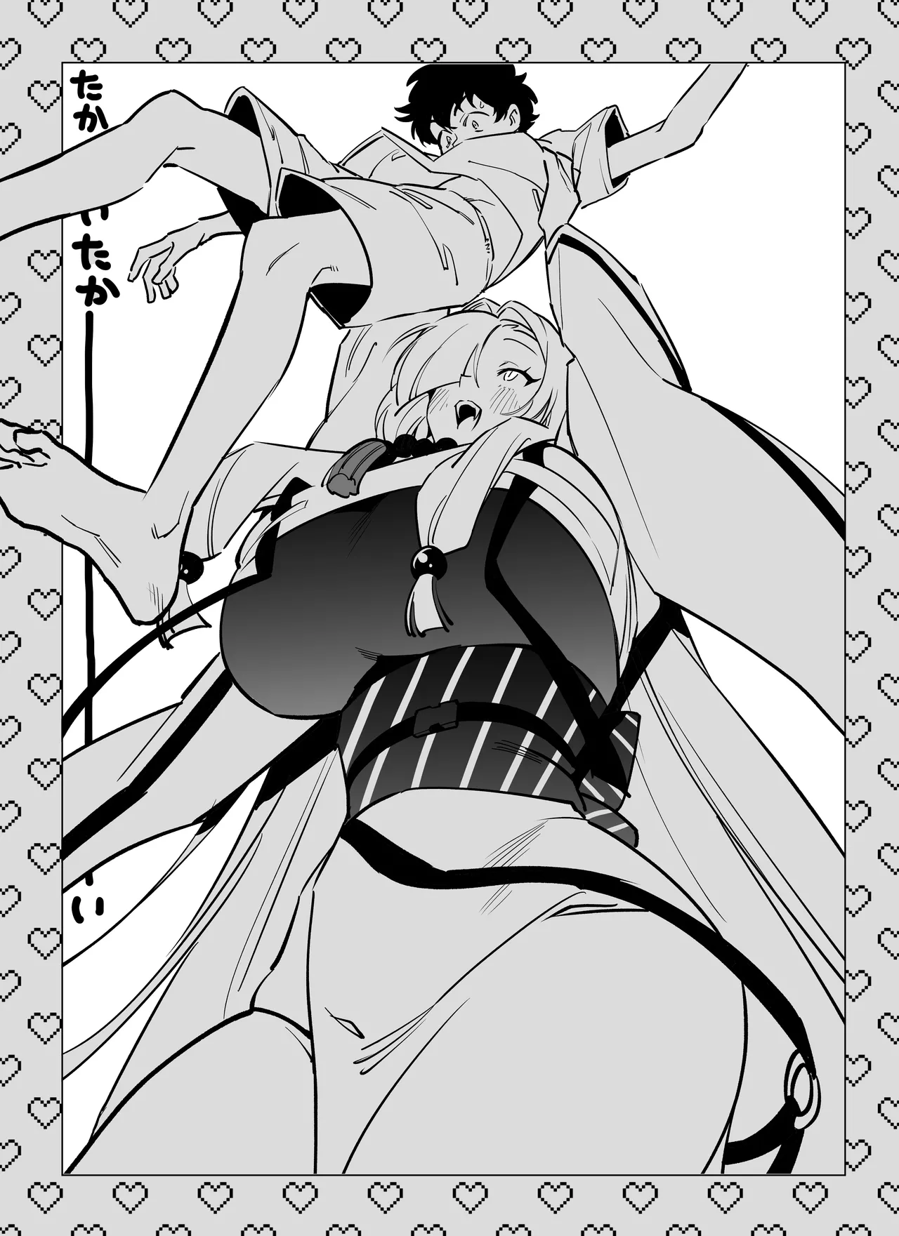 Hebigamisama ni Miirarete 2 - Page 63