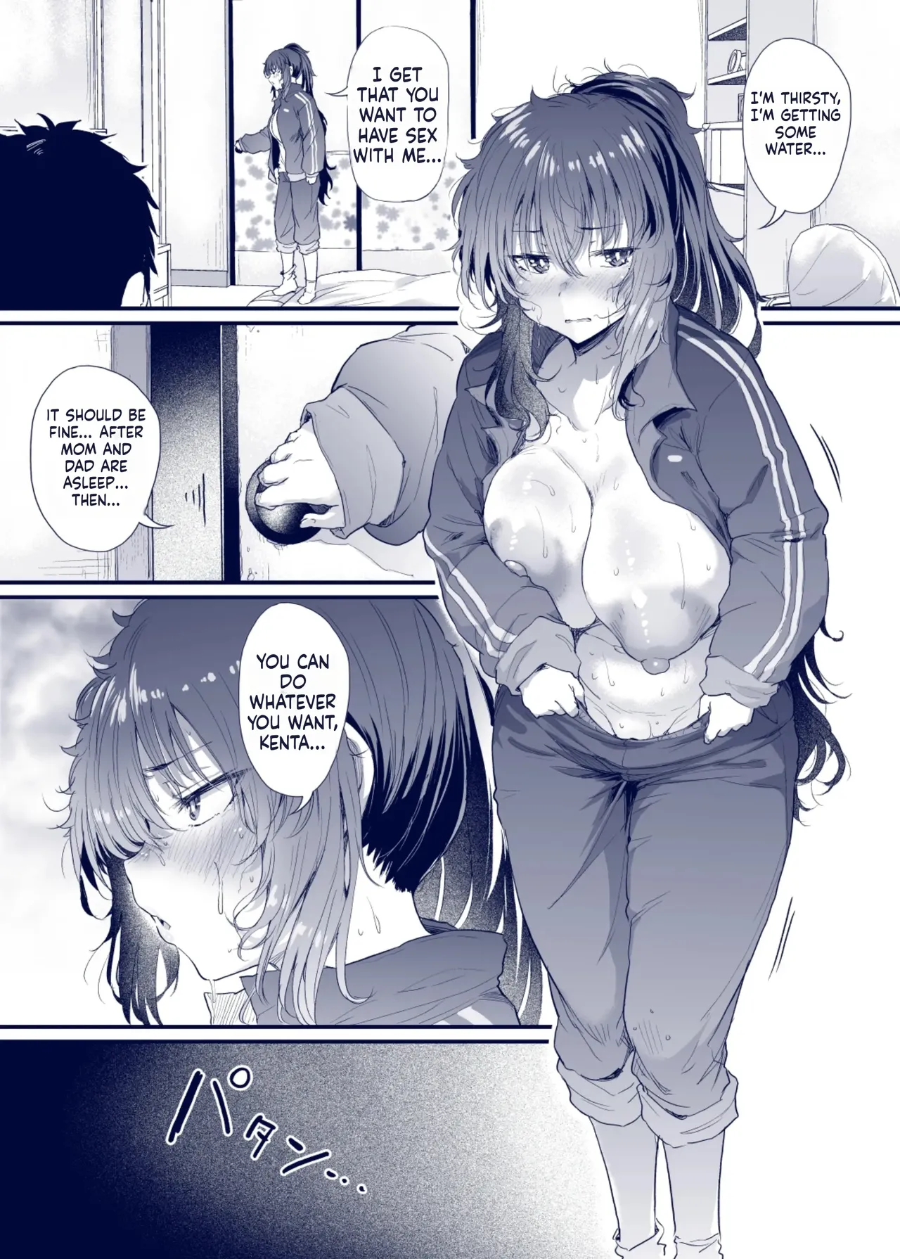 Kuroda Chie no Hikikomori Seikatsu - Page 67