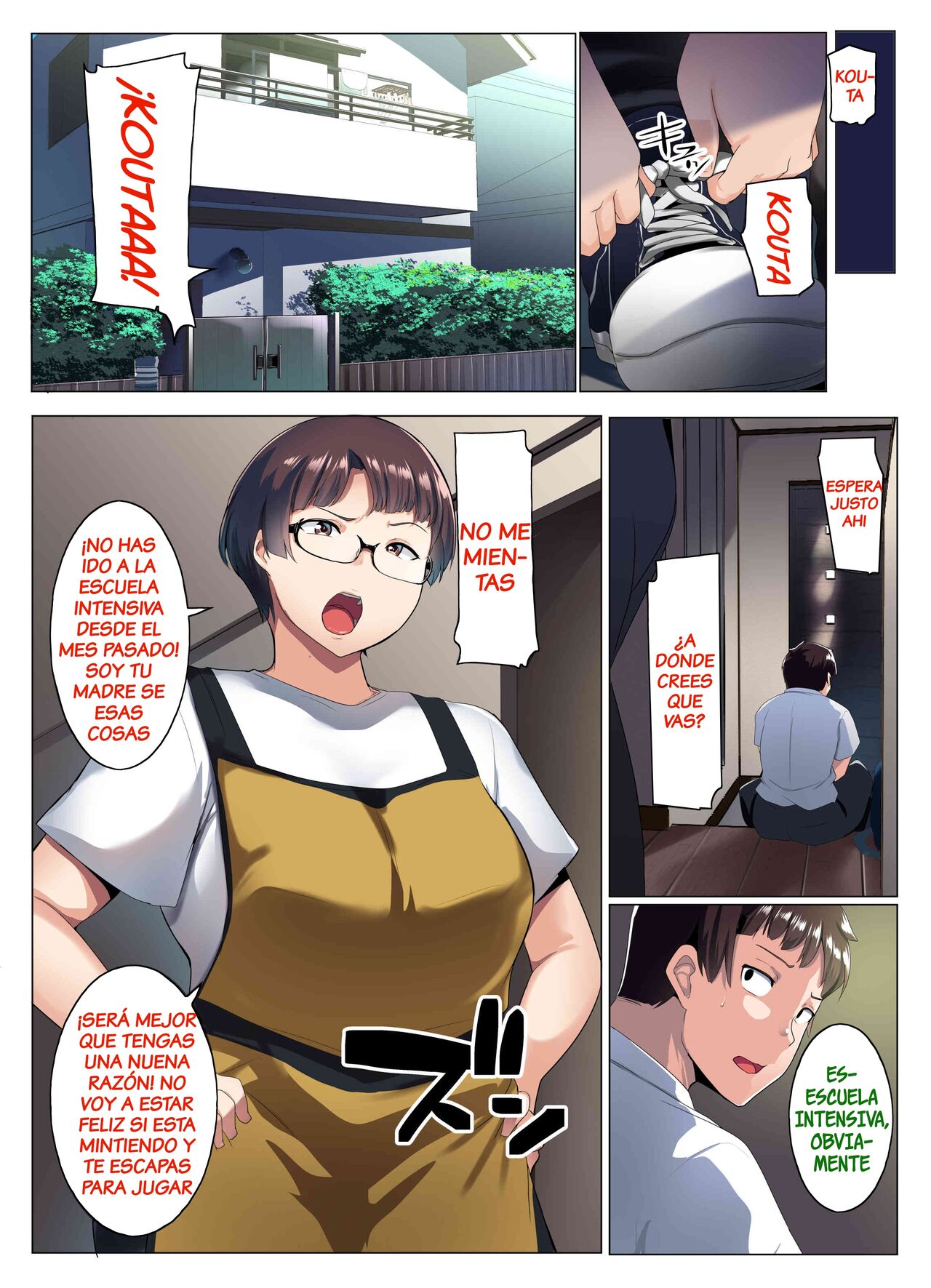 Megane Tsuma no Otomodachi - Page 7