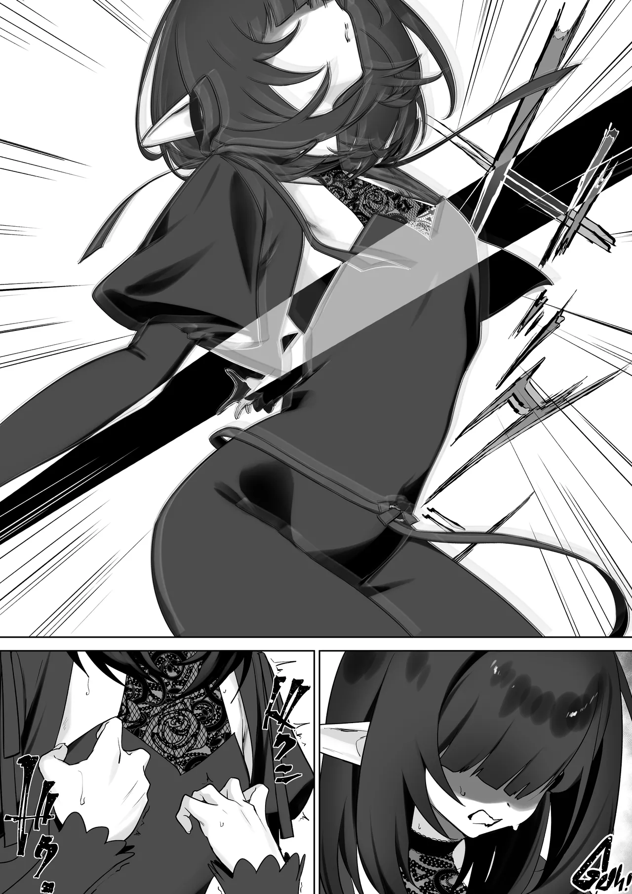Elf no Milk de Otona ni Narimashita - Page 7