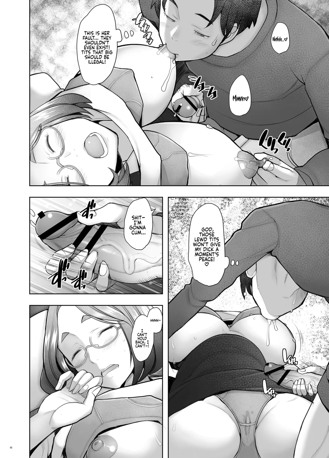 Tonari no Wakaba-san - Page 10