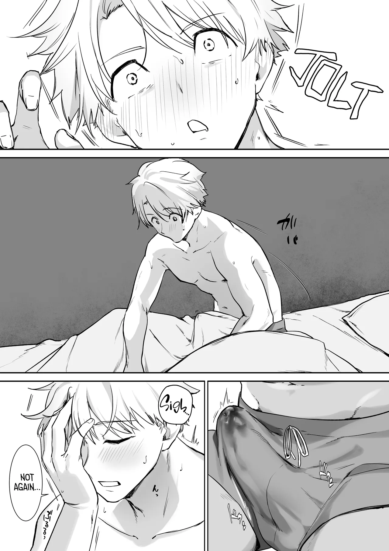 Elf no Milk de Otona ni Narimashita - Page 14