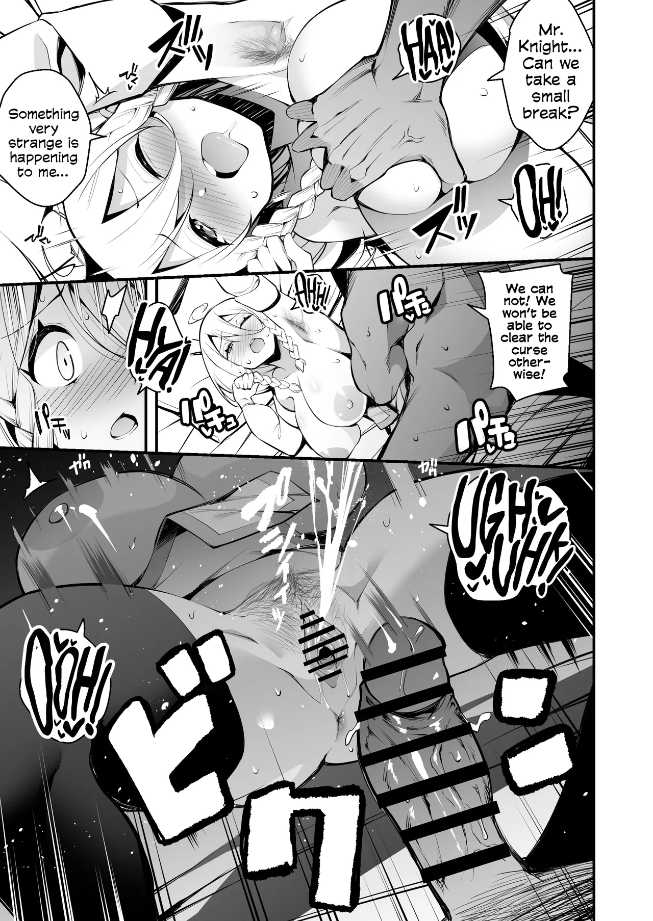 Minarai Majo to Noroi no Chinpo - Page 20