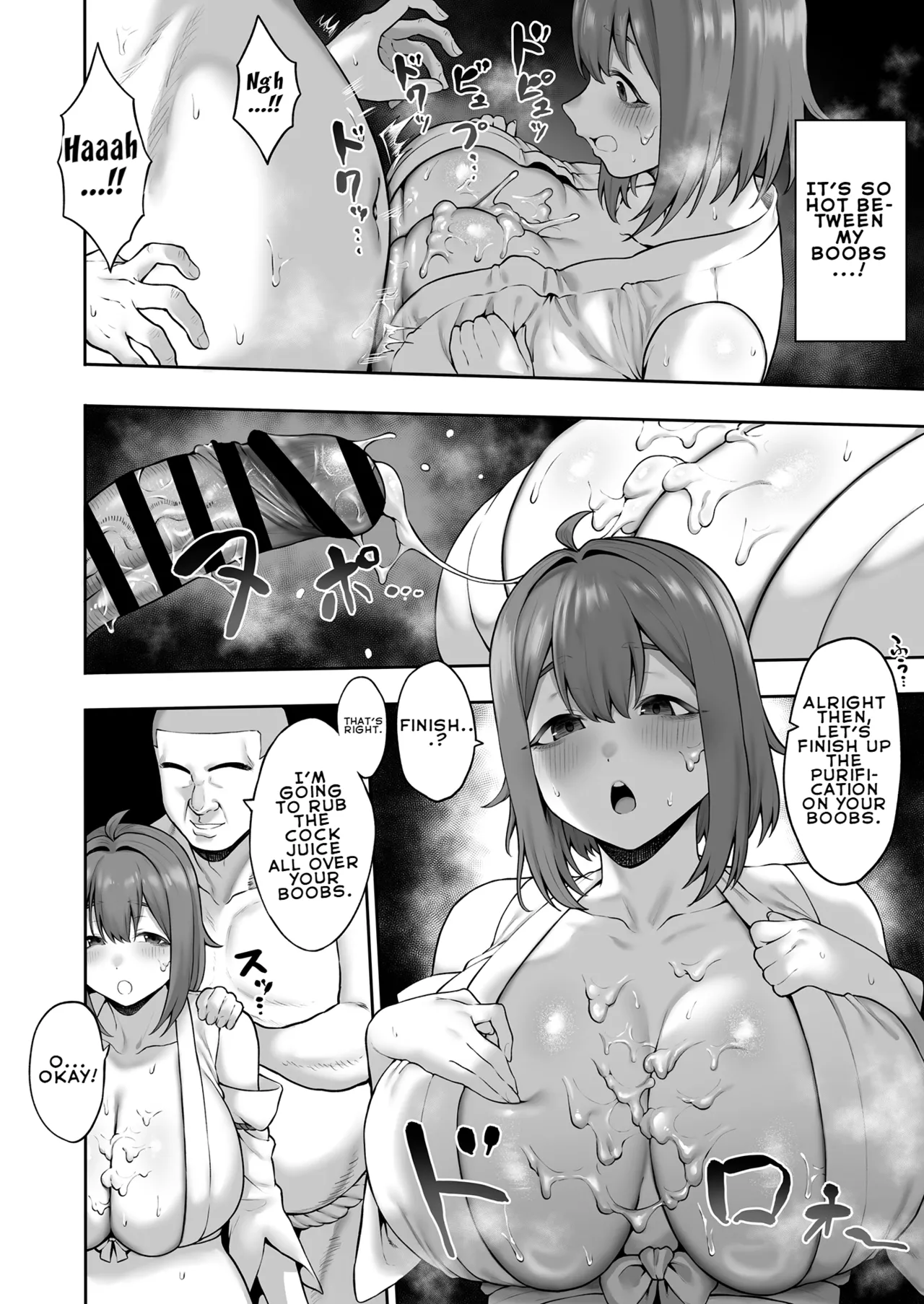 Muchi muchi Ten’nen Joshidai-sei no Dosukebe Jorei Taiken-roku - Page 20