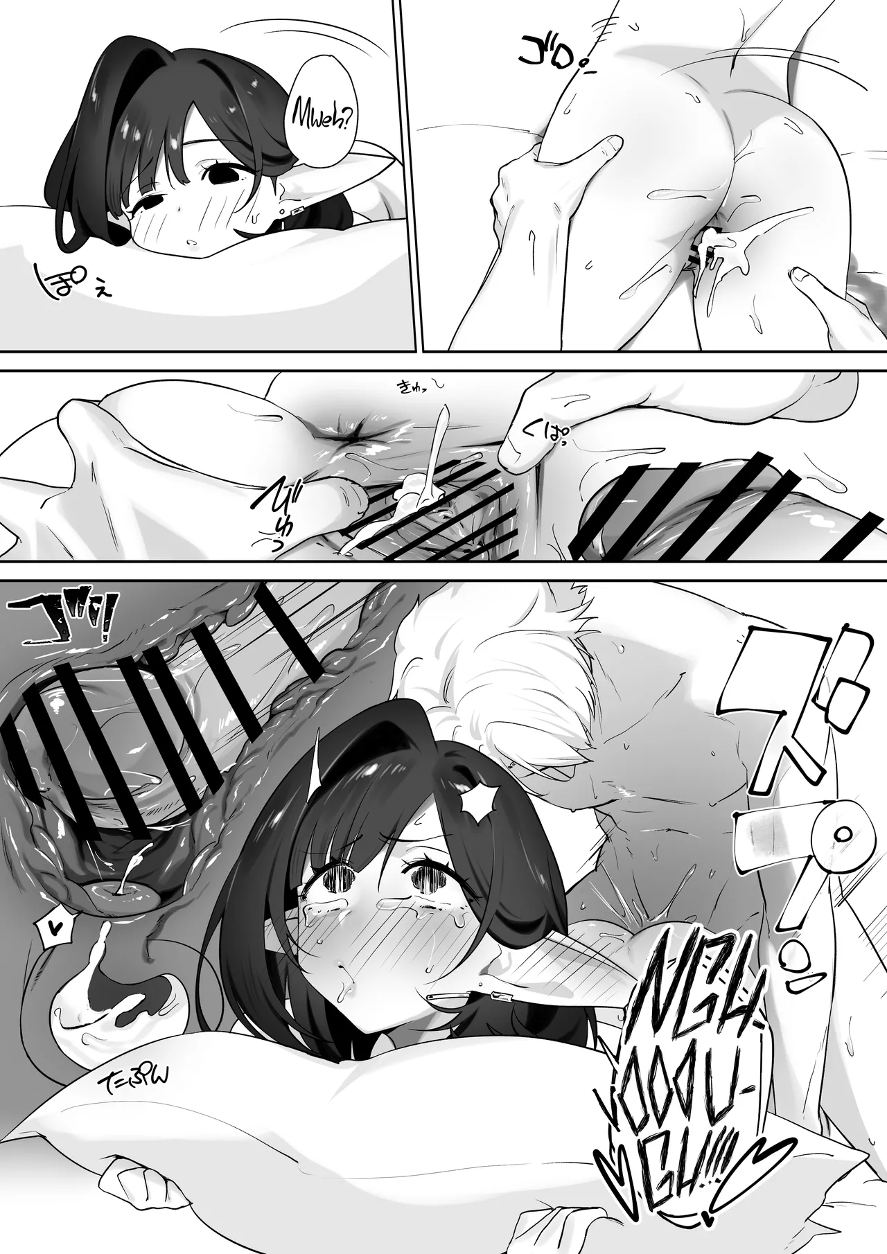 Elf no Milk de Otona ni Narimashita - Page 65